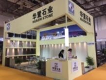 Xiamen Stone Fair 2017