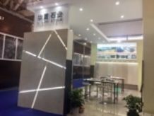 Xiamen Stone Fair 2018