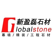 FuJian Nanan Xinyinglei Stone Co.,Ltd.