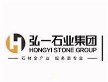 HONGYI STONE GROUP