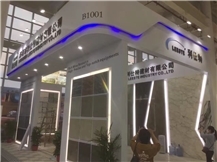 XIAMEN STONE FAIR 2018 XIAMEN STONE FAIR 2018