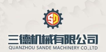 Quanzhou Sande Machinery Co.,Ltd