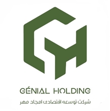 Genial Holding