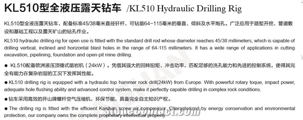 KL510 Hydraulic Drilling Rig Drill Machine
