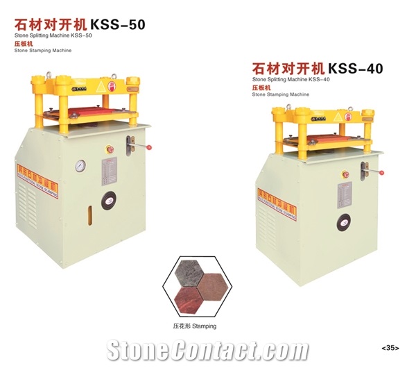 Stone Splitting / Stamping Machine KSS-40/50