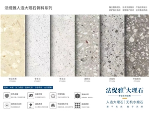 terrazo look engineered stone marble slab