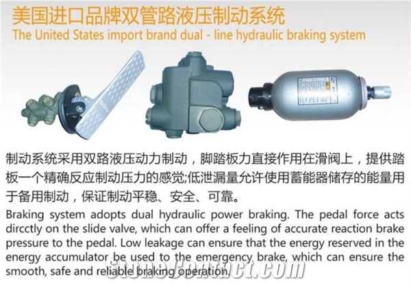 Line hydraulic brakng system