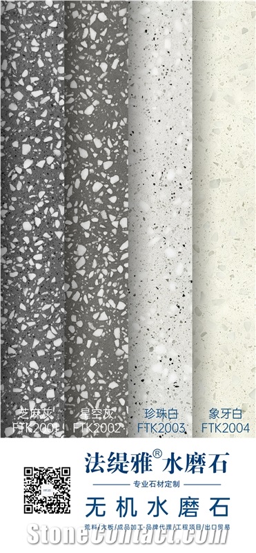 Terrazo Inorganic Stone For Flooring