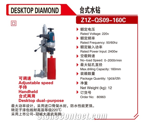 160mm Drill Machine DESKTOP Diamond Core Drill 80963