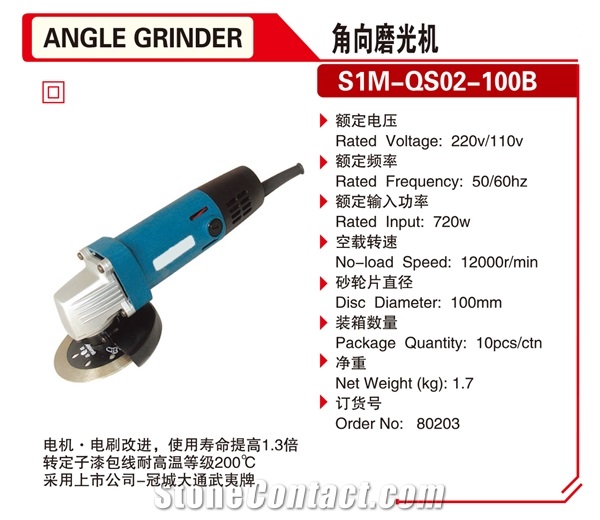  Angle Grinder Electric Grinder Cutting Machine Polisher 80203