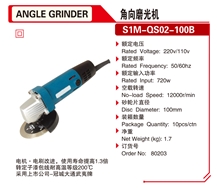  Angle Grinder Electric Grinder Cutting Machine Polisher 80203