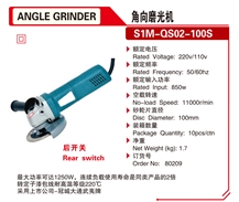 Angle Grinder Electric Grinder Cutting Machine Polisher 80209