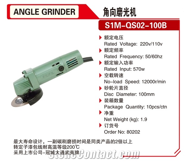 Angle Grinder Electric Grinder Power Tool 80202