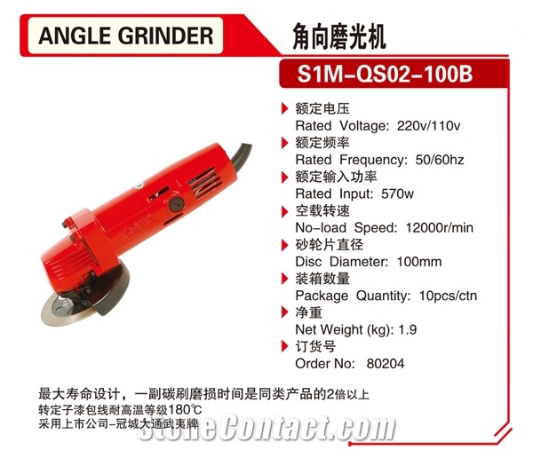 Angle Grinder Electric Grinder Power Tool 80204