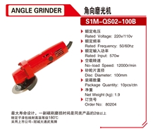 Angle Grinder Electric Grinder Power Tool 80204