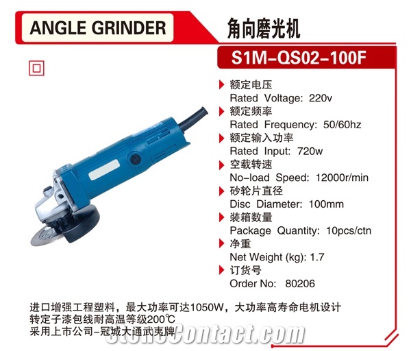 Angle Grinder Electric Grinder Power Tool 80206