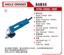 Angle Grinder Electric Grinder Power Tool 80206