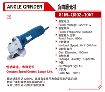 Angle Grinder Electric Grinder Power Tool 80210