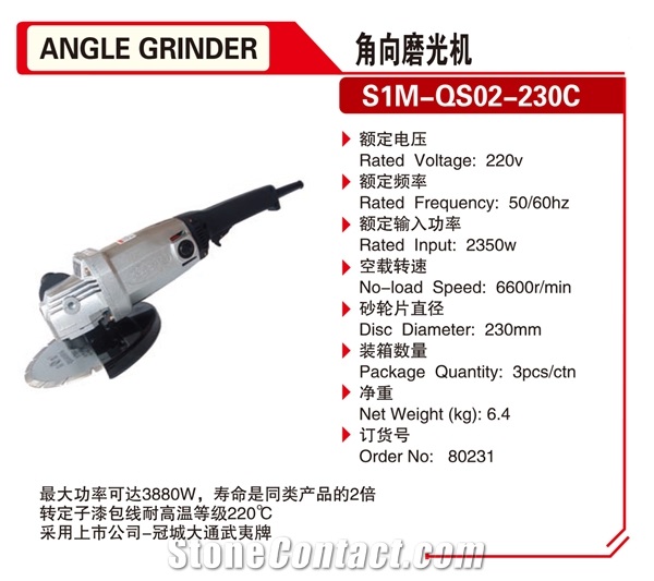 Angle Grinder Electric Grinder Power Tool 80231