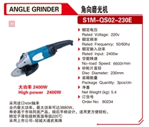 Angle Grinder Electric Grinder Power Tool 80234
