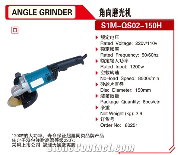 Angle Grinder Electric Grinder Power Tool 80251