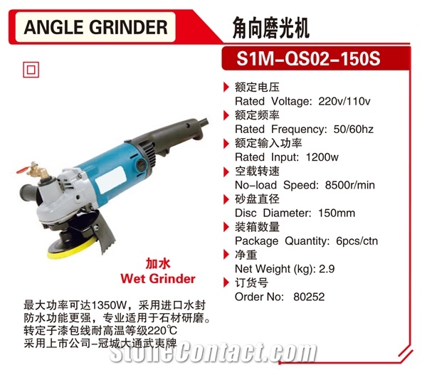 Angle Grinder Electric Grinder Power Tool 80252