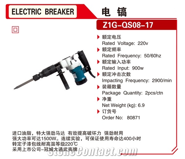 Heavy Impact Electric Hammer Breaker Stone Power Tools 80871