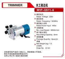 Hend Held 220V 440W Carpenter Trimmer