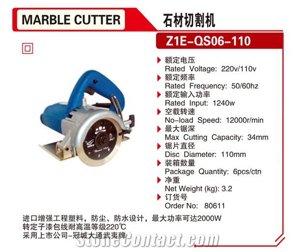  Marble Cutter Handheld Diamond Cutting Hand Tools 80611