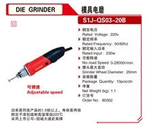 Mini Electric Die Grinder Drill Grinding Machine 80302