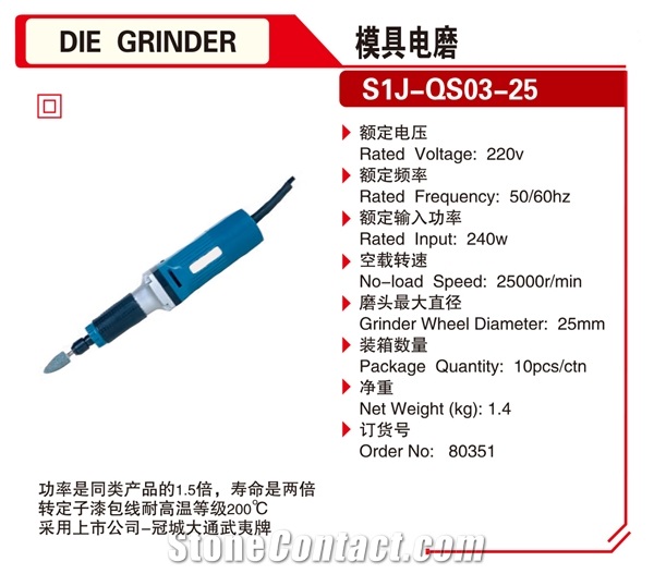  Mini Electric Die Grinder Drill Grinding Machine 80351