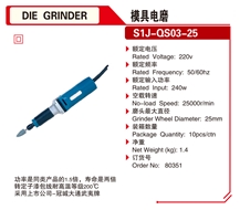 Mini Electric Die Grinder Drill Grinding Machine 80351