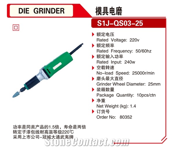  Mini Electric Die Grinder Drill Grinding Machine 80352