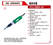 Mini Electric Die Grinder Drill Grinding Machine 80352