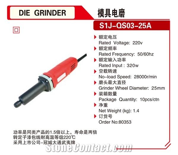 Mini Electric Die Grinder Drill Grinding Machine 80353