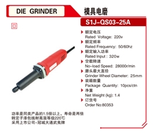 Mini Electric Die Grinder Drill Grinding Machine 80353