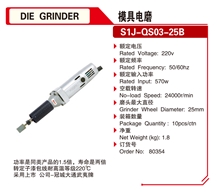 Mini Electric Die Grinder Drill Grinding Machine 80354