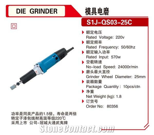 Mini Electric Die Grinder Drill Grinding Machine 80356