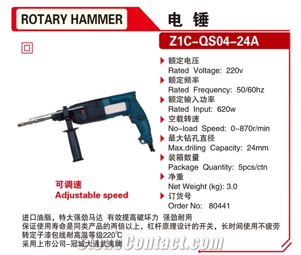 Rotary Hammers Drill Vibrator Quickly Breaks Stone Power Tools 