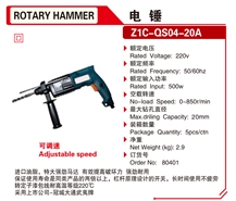Rotary Hammers Drill Vibrator Quickly Breaks Stone Power Tools 80401