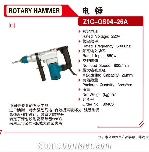  Rotary Hammers Drill Vibrator Quickly Breaks Stone Power Tools 80463
