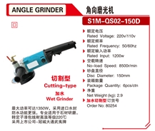 Wet Angle Grinder Electric Grinder Power Tool 80254