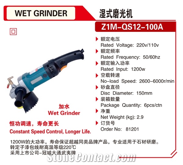 Wet Grinder Drill Grinding Machine Polishing Tool 81201