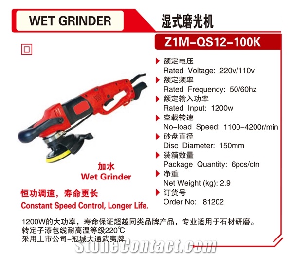 Wet Grinder Drill Grinding Machine Polishing Tool 81202