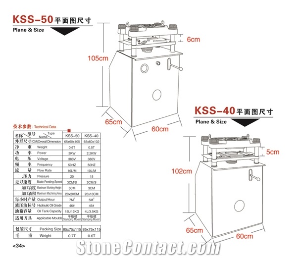 Stone Splitting Stamping Machine KSS-40 50