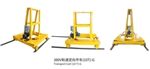 380V Transport Cart 10T Model G