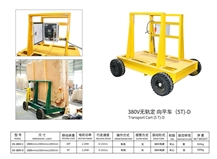 380V Transport Cart 5T Model D