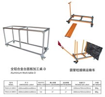 Aluminium Panel Work table Model D