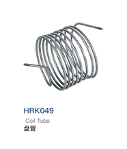 Coil Tube