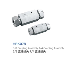Coupling Assembly Coupling Assembly